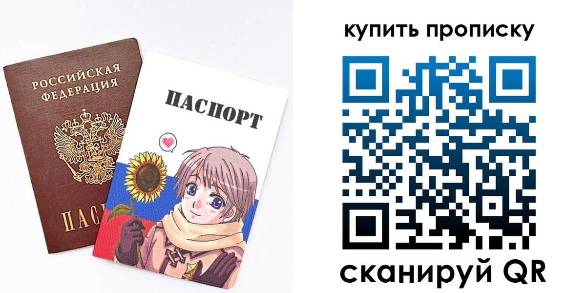 регистрация для дет. сада в Вилючинске