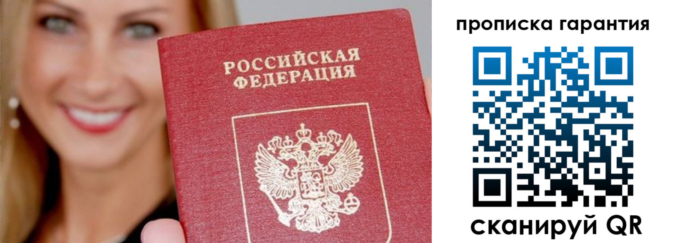 форма 3 в Вилючинске